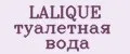 LALIQUE туалетная вода