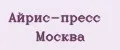 Айрис-пресс Москва
