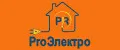 Proэлектро