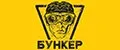 БУНКЕР
