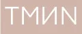 TMИN