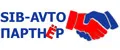 SIB-AVTO ПАРТНЁР