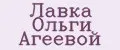 Лавка Ольги Агеевой