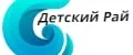 Детский рай