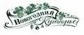 Новогодний Кутюрье