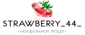 Strawberry_44_