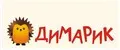 димарик