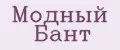 модный бант