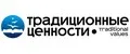 Традиционные ценности