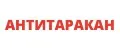 АНТИТАРАКАН