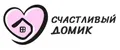 Счастливый домик