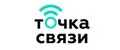 точка связи