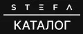СтэфаДизайн