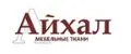 Айхал