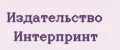 Издательство Интерпринт