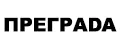 Преграда
