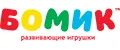 БОМИК