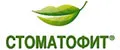 Стоматофит
