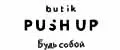 Push UP Butik