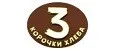 3 корочки хлеба