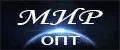 Мир ОПТ