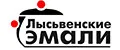 Лысьвенские эмали