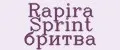 Rapira Sprint бритва