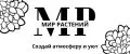Мир растений