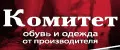 КОМИТЕТ