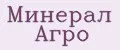 Минерал Агро