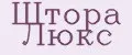 Штора Люкс