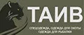 ТАИВ