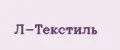 Л-Текстиль