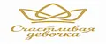 Счастливая девочка