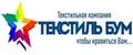 Текстиль БУМ
