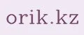 orik.kz