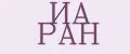 ИА РАН