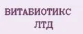 Витабиотикс Лтд