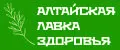 Алтайская лавка здоровья