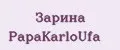Зарина PapаKarlоUfа