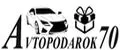 Avtopodarok70