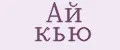 Ай Кью