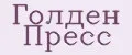 Голден пресс
