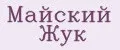 Майский Жук