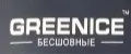 GREENICE / БОКСЕРЫ МУЖСКИЕ / БЕСШОВНЫЕ