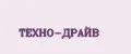 ТЕХНО-ДРАЙВ