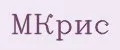 МКрис