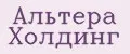 Альтера Холдинг