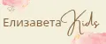 Елизавета Kids
