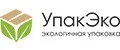 УпакЭко